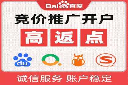 金融科技助力推广开户案例
