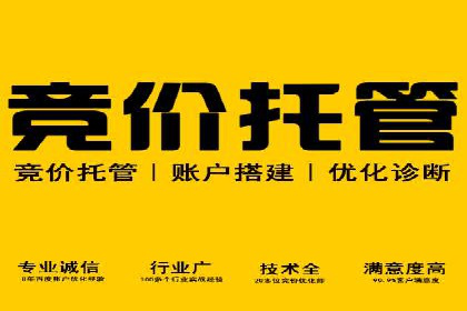 信息流广告公司如何助力品牌成长——一则成功故事